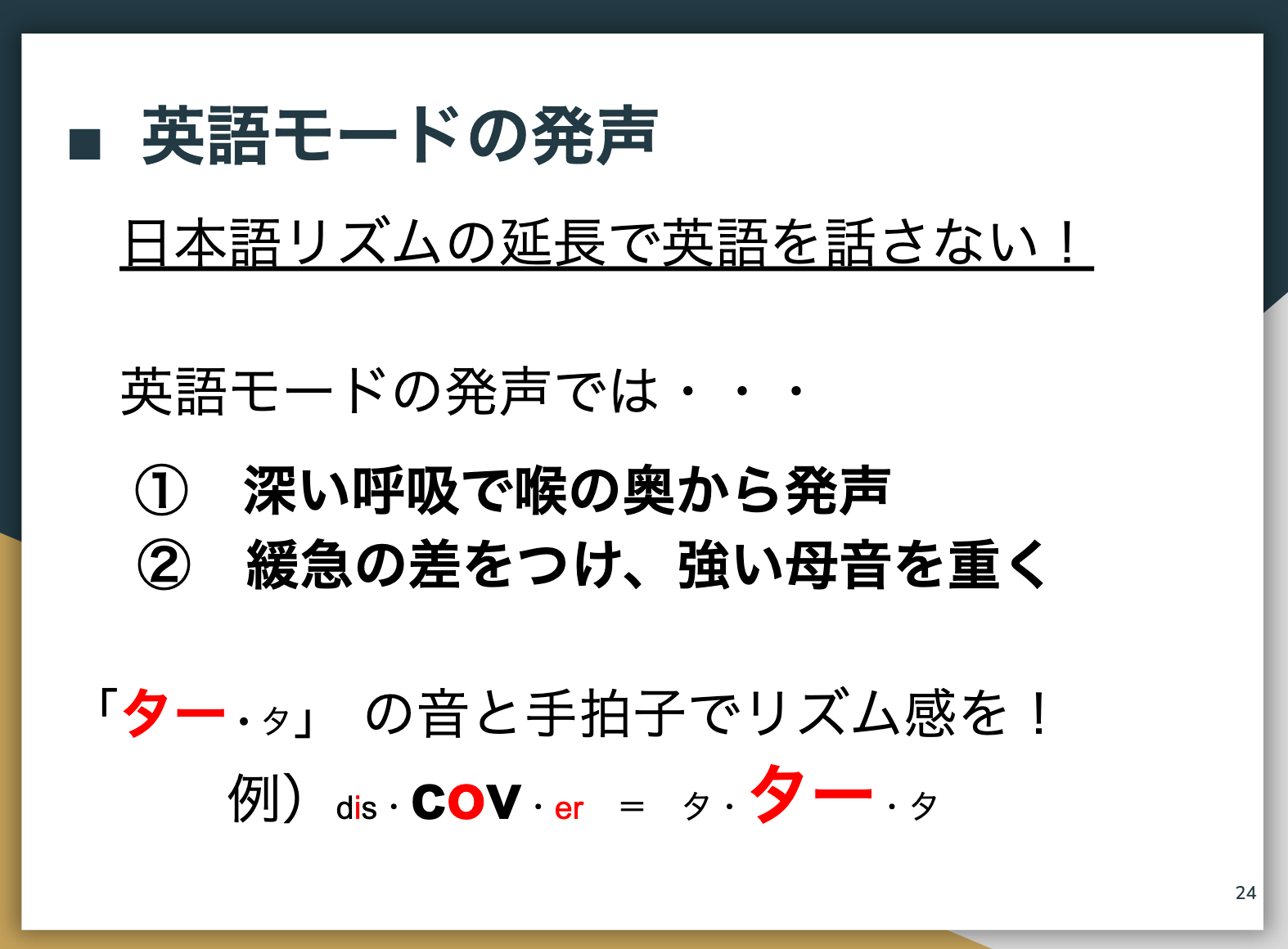 研究所秘書業務 通じる発音と発信力を習得し 英会話講師デビュー内定 国際英語バイリンガル道場 やさしい英語ニュース 研究所秘書業務 通じる発音と発信力を習得し 英会話講師デビュー内定 国際英語バイリンガル道場 やさしい英語ニュース