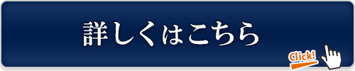 穴埋めリスニングのディクテーション企画